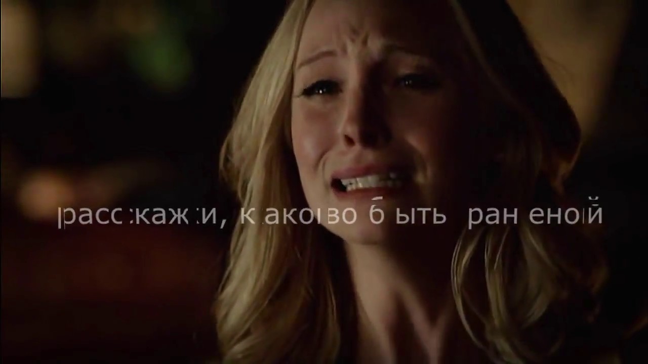 multifandom| расскажи, каково быть раненой.