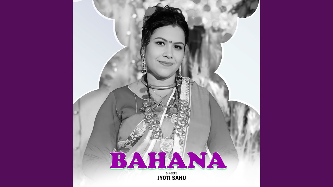 Bahana