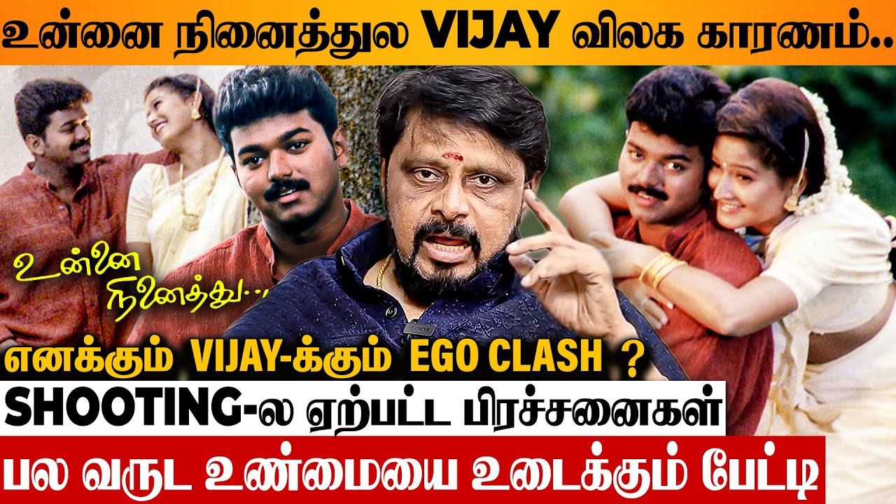 UNNAI NINAITHU மட்டுமில்ல இந்த படமும் VIJAY நடிக்க வேண்டியது 😨 Vikraman Interview | Poove Unakkaga