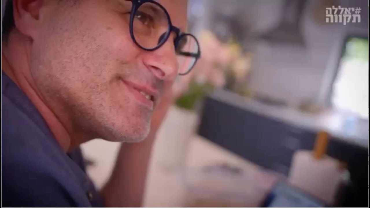 חוט אחד של אהבה