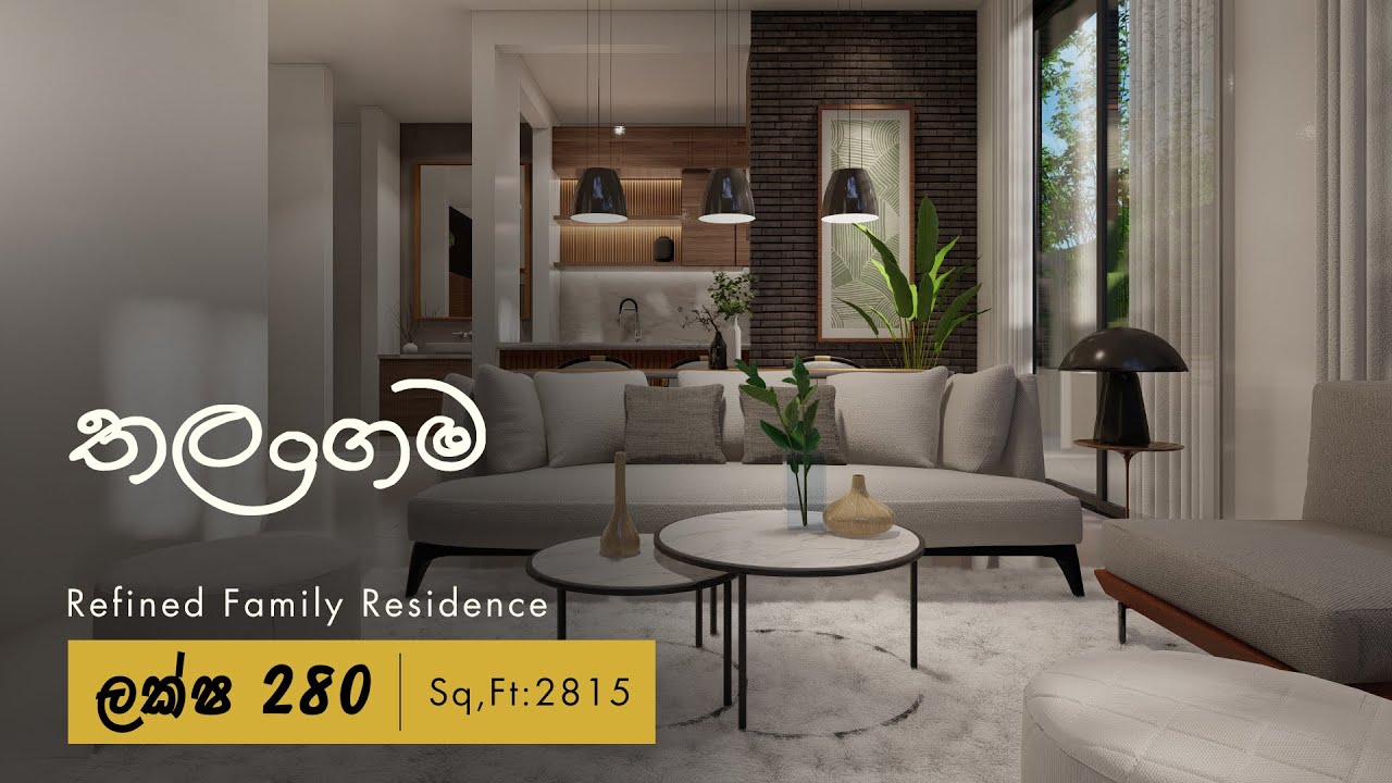 Refined Family Residence | 2,815 Sq.Ft | Thalangama | SLA Design Space