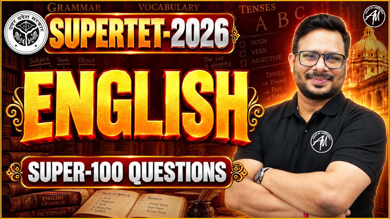 SUPERTET 2026 | English SUPER-100 Questions🔥| Supertet English Class by Saurabh Sir |