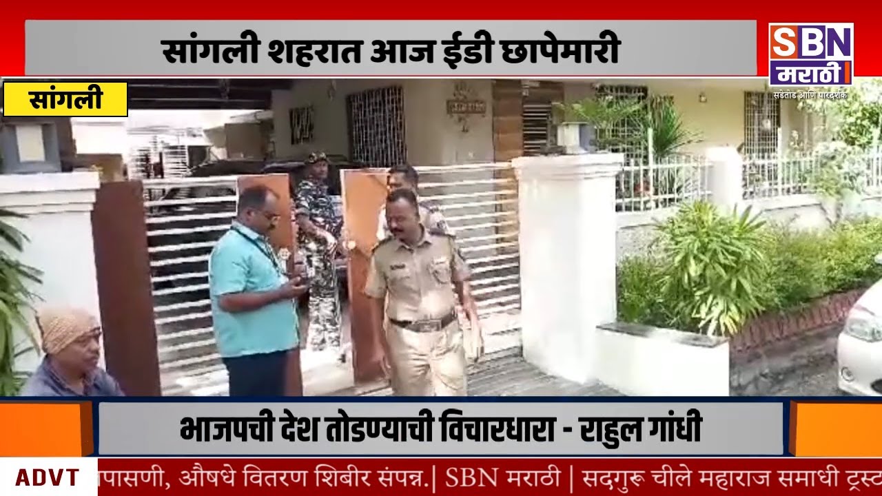 SBN MARATHI LIVE TV 23-06-2023 | Politics | Shinde Vs Thackeray | Opposition Meet | Wari | Monsoon