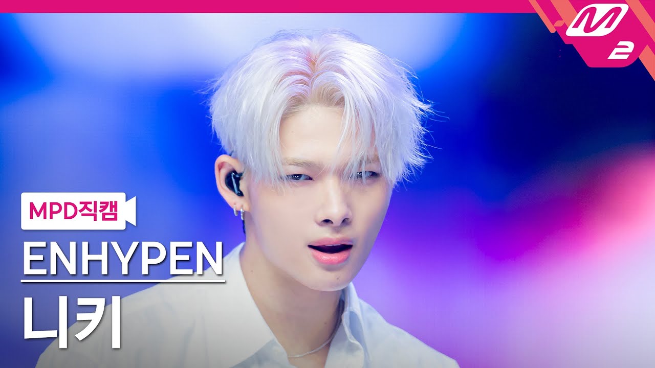 [MPD직캠] 엔하이픈 니키 직캠 4K 'Loose' (ENHYPEN NI-KI FanCam) | @MCOUNTDOWN_2025.6.5