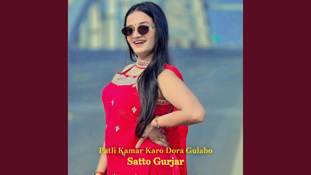 Patli Kamar Karo Dora Gulabo