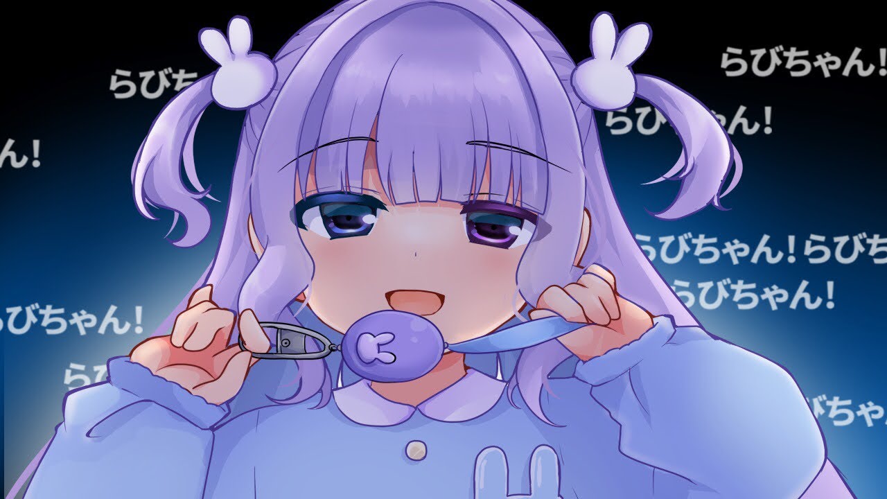 粛聖!! ロリ神レクイエム☆/やづきらび(５さい)cover【夜月らび/Vsinger】