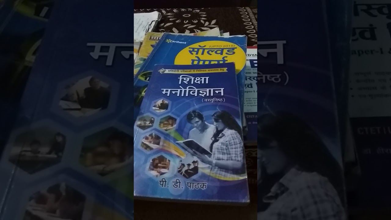 Samvida shikshak preparation tips