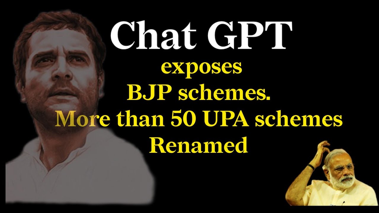 Chat GPT exposes BJP schemes. More than 50 UPA schemes renamed.