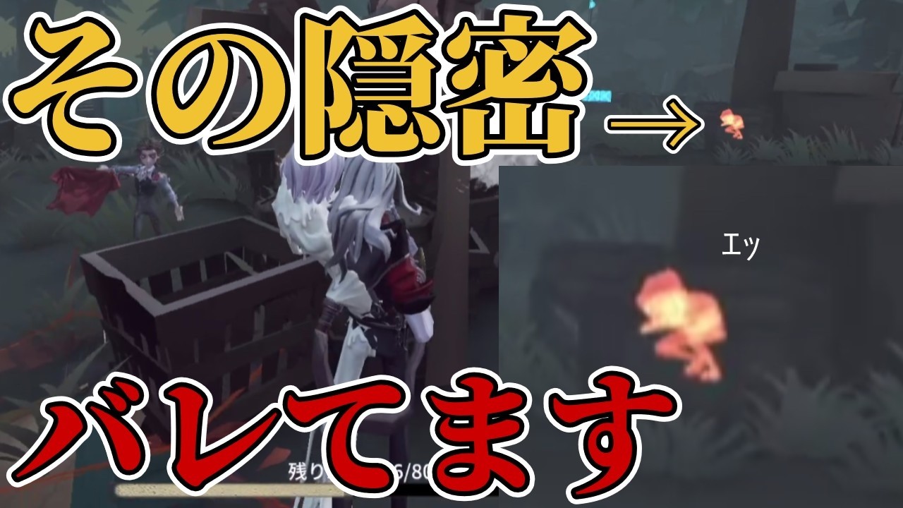【第五人格】隠密？すべて見えているぞ！【蝋人形師】【フィリップ】