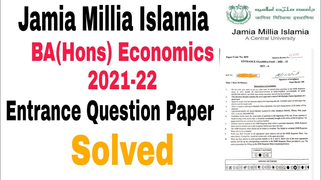 Jamia Millia Islamia BA(Hons) Economics Solved Entrance Question Paper 2021