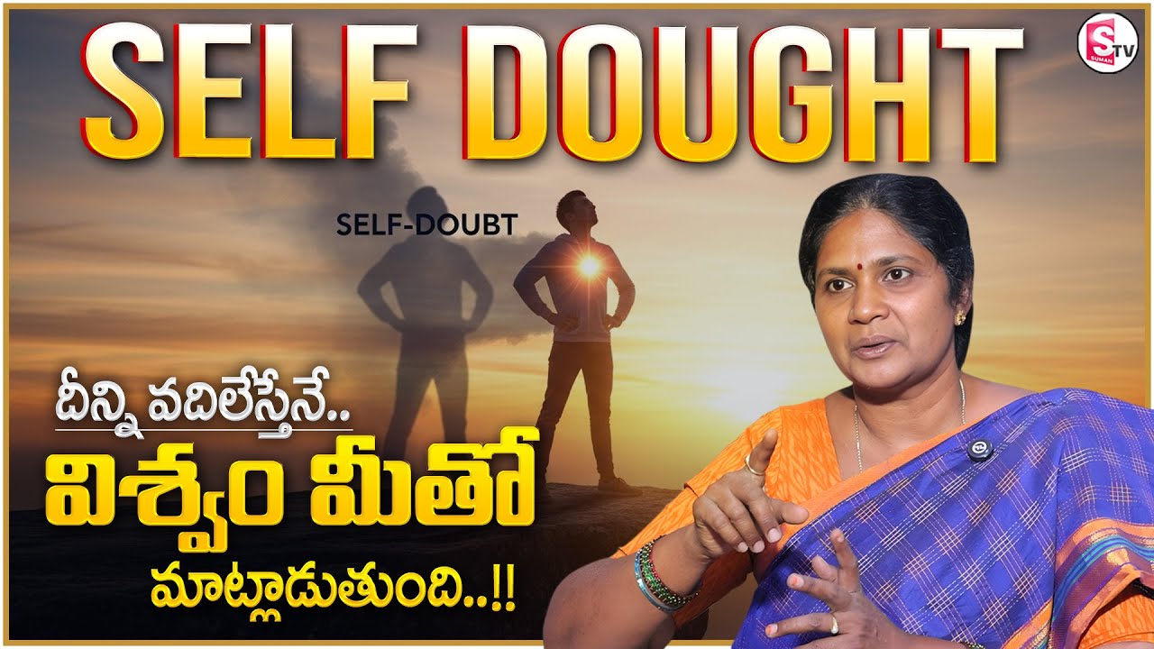 Uma Sankari : How to Overcome Self-Doubt and Unlock Your Inner Strength! | Money Coach
