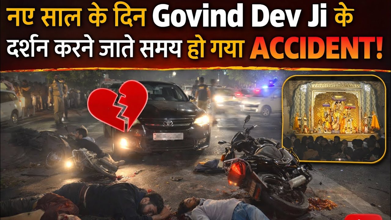 “Happy New Year Begins with Divine Darshan of Govind Dev Ji!”#trending #minivlog #elvishyadavvlogs 