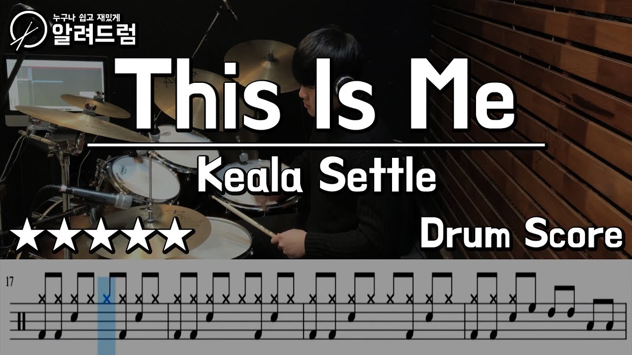 위대한 쇼맨 (The Greatest Showman) OST - This is me DRUM COVER