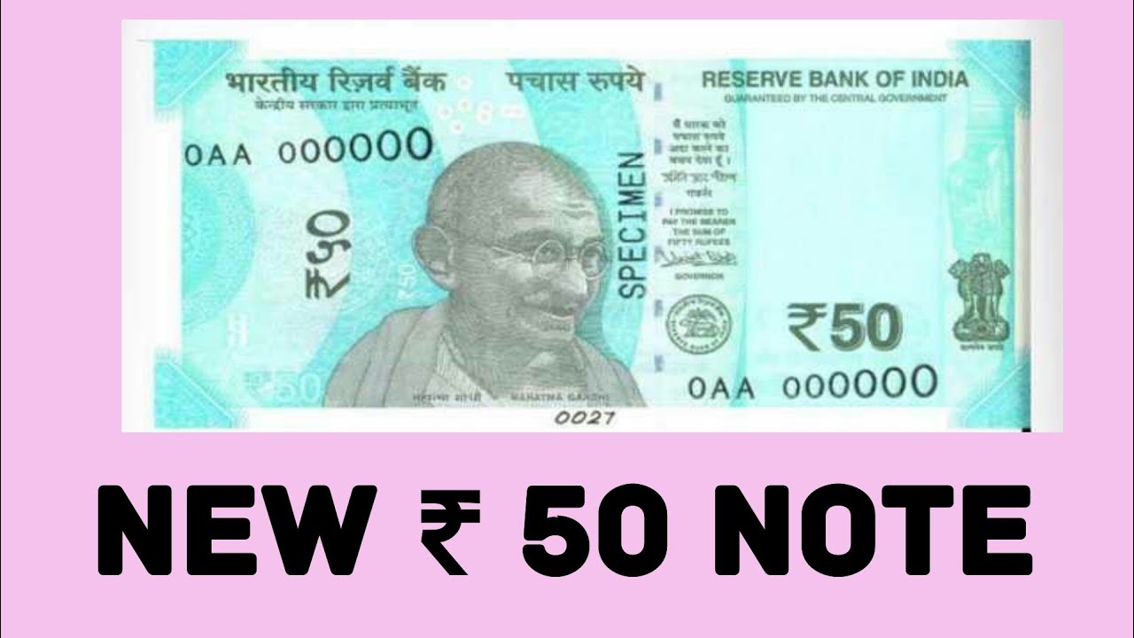 50 Rupees new Bank Note | 50 ₹ Note |50 Rupees Indian Currency Note |नया ५० का नोट