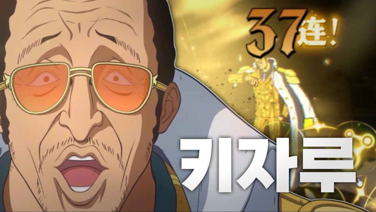 속도는... '중량', 빛의 속도로 차인 적은 있나