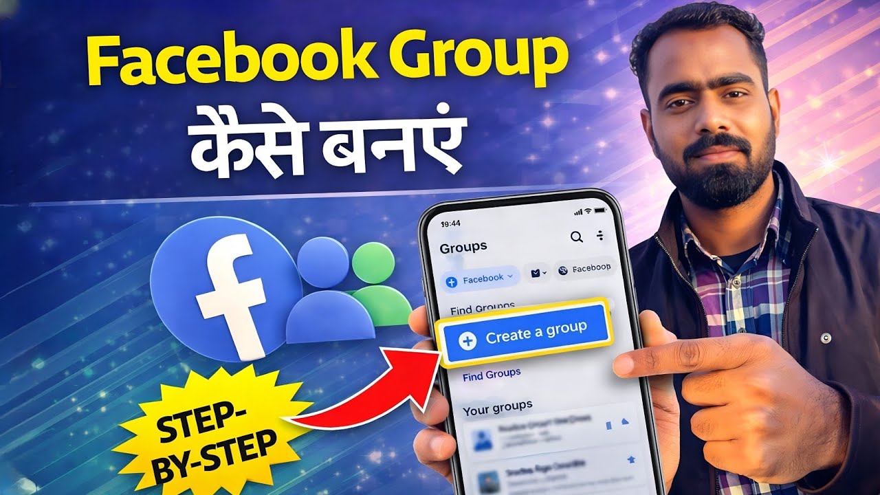 Facebook Group कैसे बनाएं | Facebook Group Create करने का आसान तरीका | Tech Frack 