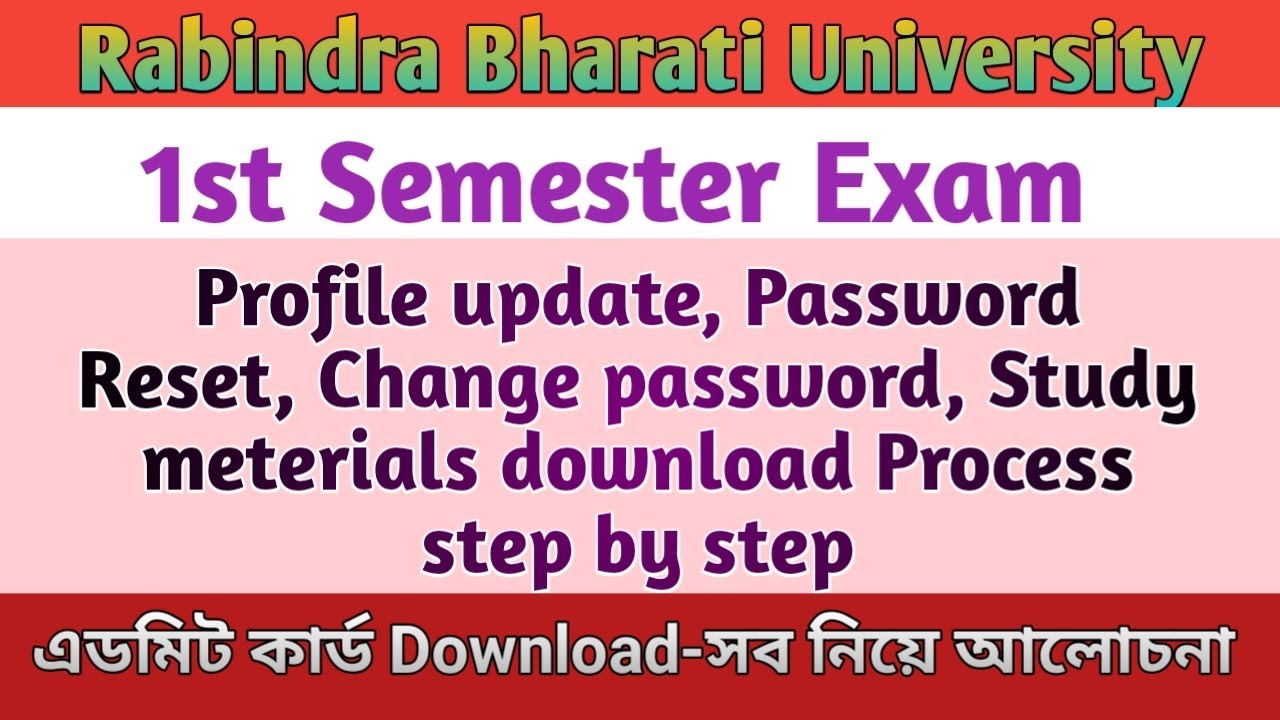 RBU DDE| Profile update, Study metarial, Password change/Reset, Admit card download ONLINE Process