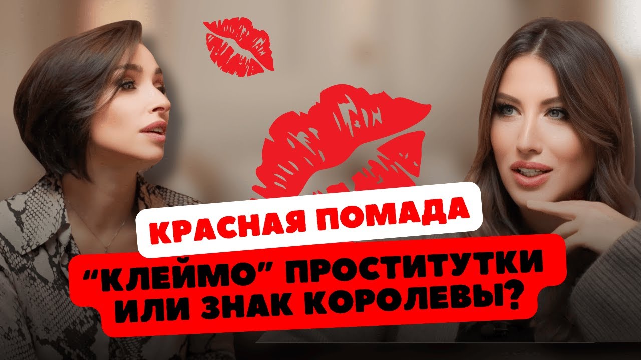Сила женщины: Анна Филимонова о кризисах, роскоши и уроках от мужчин. Как найти себя и духовный путь
