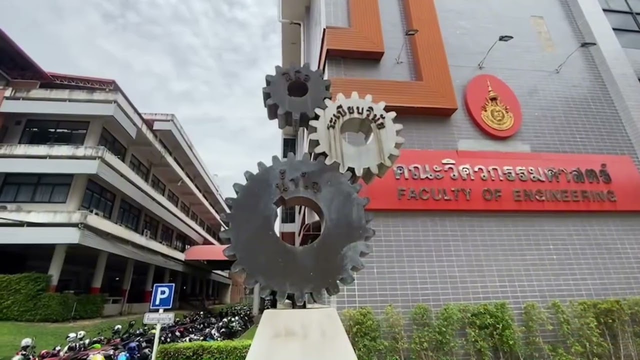 แนะนำมหาวิทยาลัยเทคโนโลยีราชมงคลอีสาน วิทยาเขตขอนแก่น