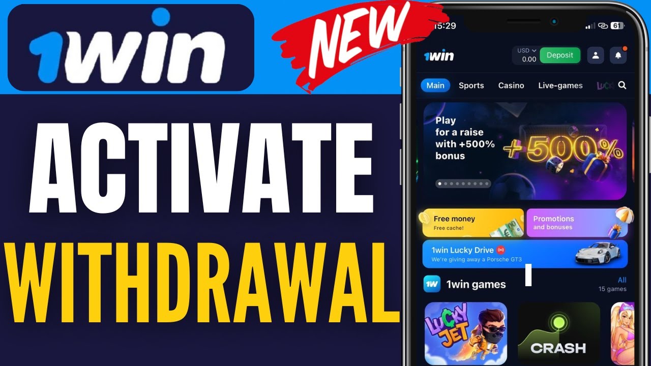 How To Activate Withdrawal In 1win ( New Method )