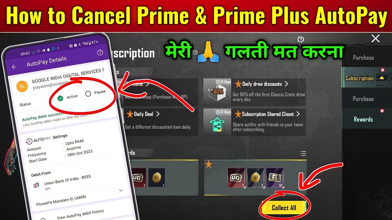 Как отменить Prime и Prime Plus AutoPay | Новое мошенничество BGMI | Решение проблемы с дебетовой...