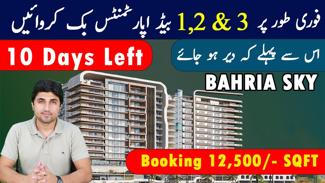 Bahria Sky | Book Your Shops & Apartments In Old Rates From AY Property & Builders | Bahria Orchard