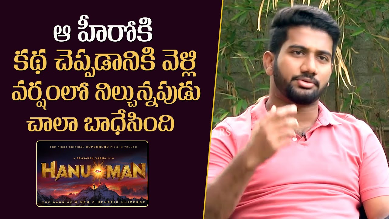 Director Prashanth Varma Shares Emotional Moments In His Life | Mana Stars Plus