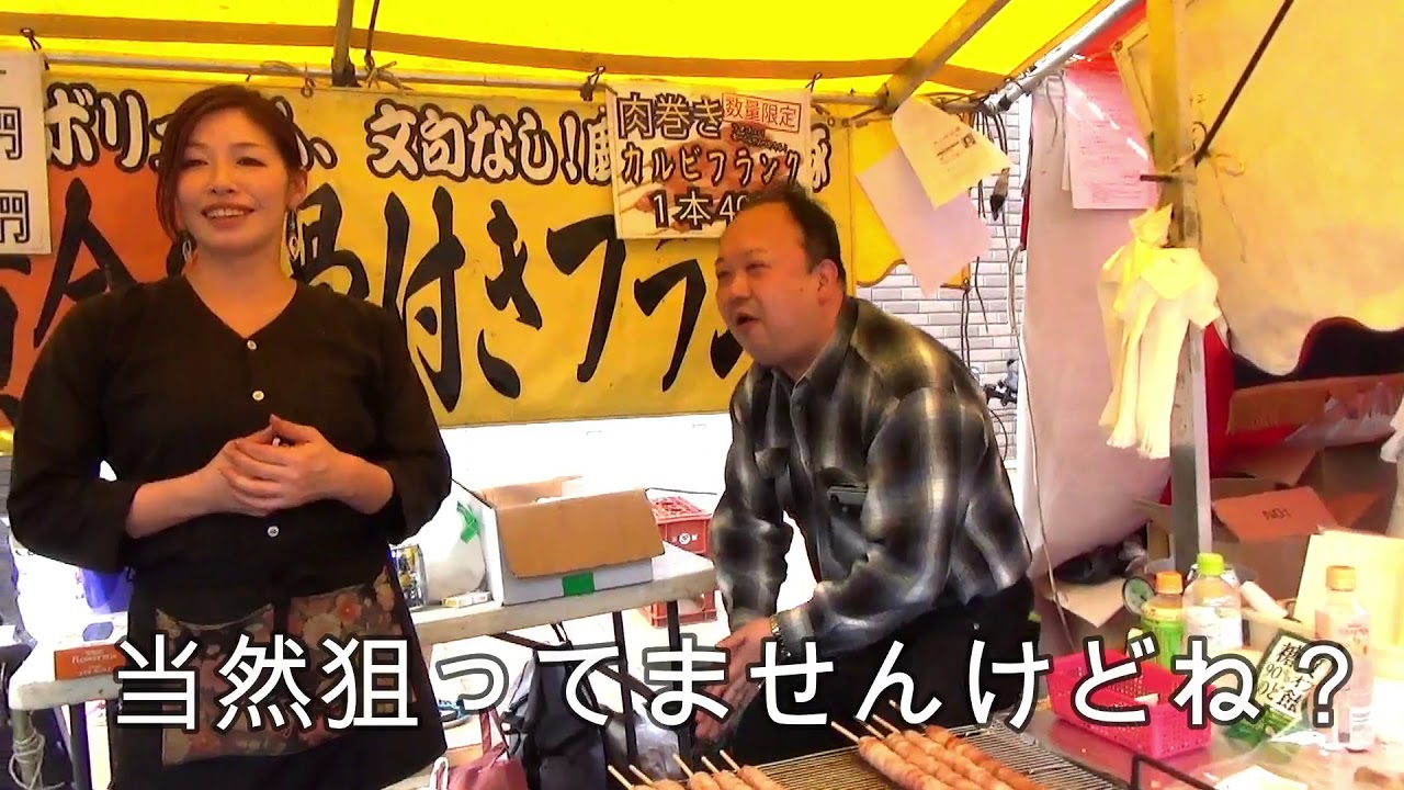 常盤平桜祭り！夢にまで見たフランク姐さん降臨｡そして実食､、オフ会。