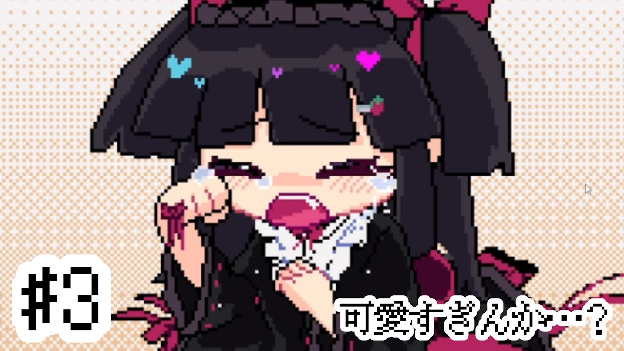 大好きだよソフィアちゃん…『おやすみソフィア』#3