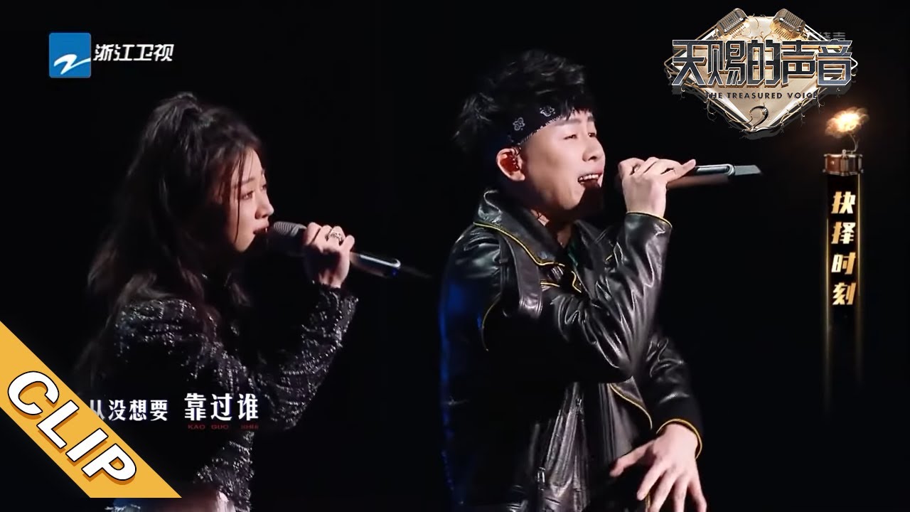 单依纯首次挑战摇滚歌曲《根本不是我对手》 胡彦斌走心作词感动全场《天赐的声音》EP4 花絮 20210205 浙江卫视官方HD