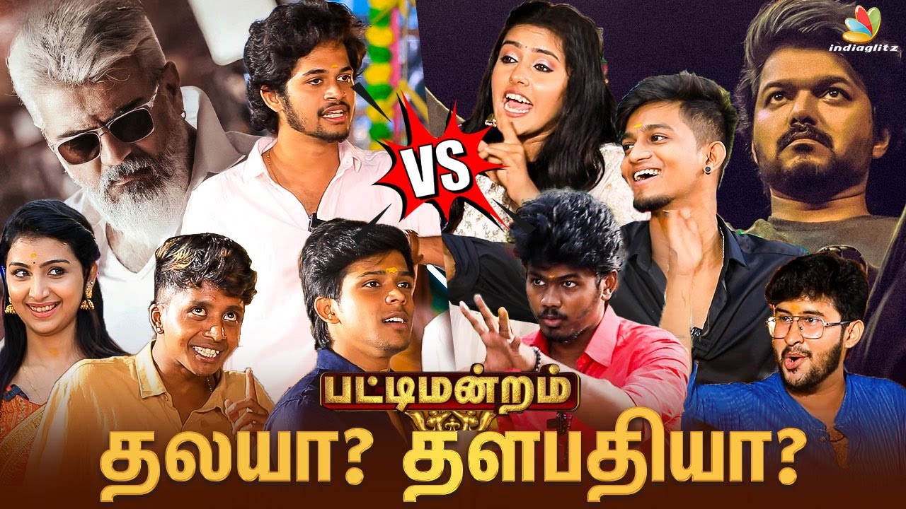 தலயா? தளபதியா? Kanaa Kaanum Kaalangal Team பொங்கல்  சிறப்பு பட்டிமன்றம் 💥 | Varisu vs Thunivu