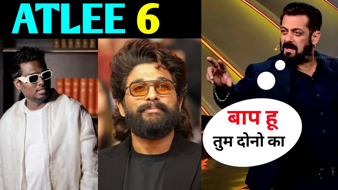 SALMAN KHAN & ATLEE FILM CANCELLED? | BIG UPDATE REVEALED!
