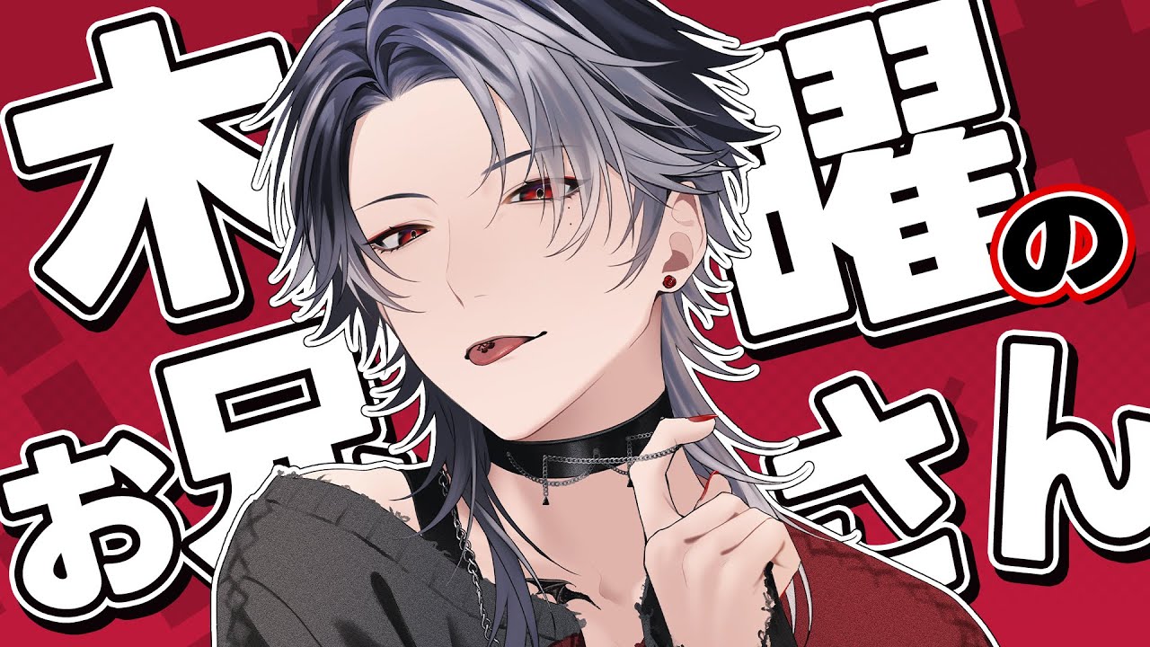 【雑談】腐男子なのでケンカのこと〇行為だと思ってます【KE1chan / 新人VTuber】