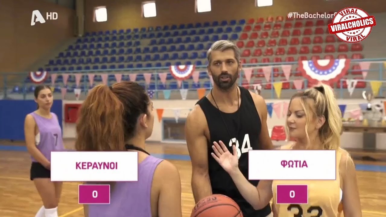 The Bachelor 2: Όλα τα highlights και memes από τον αγώνα Μπάσκετ