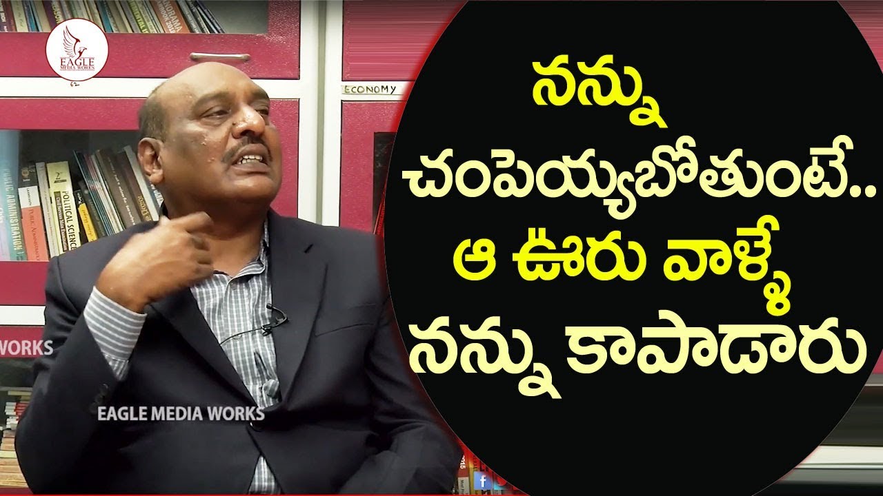 Rtd IPS Syam Prasad Shares weird experiences happened in tribal Area | Takshasila IAS | Eagle Media