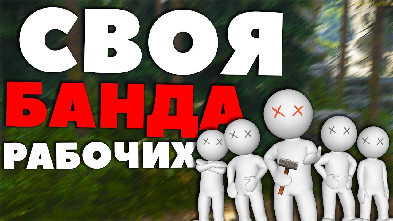 ПЕРСОНАЛ ДЛЯ ПРИБЫСЛАВИЦЫ! - Kingdom Come: Deliverance