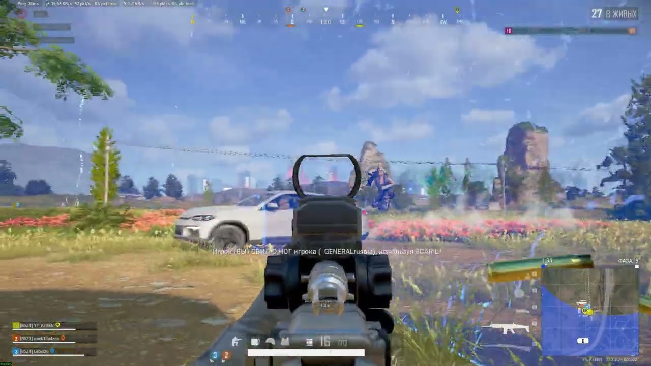PRIME IN (PUBG)