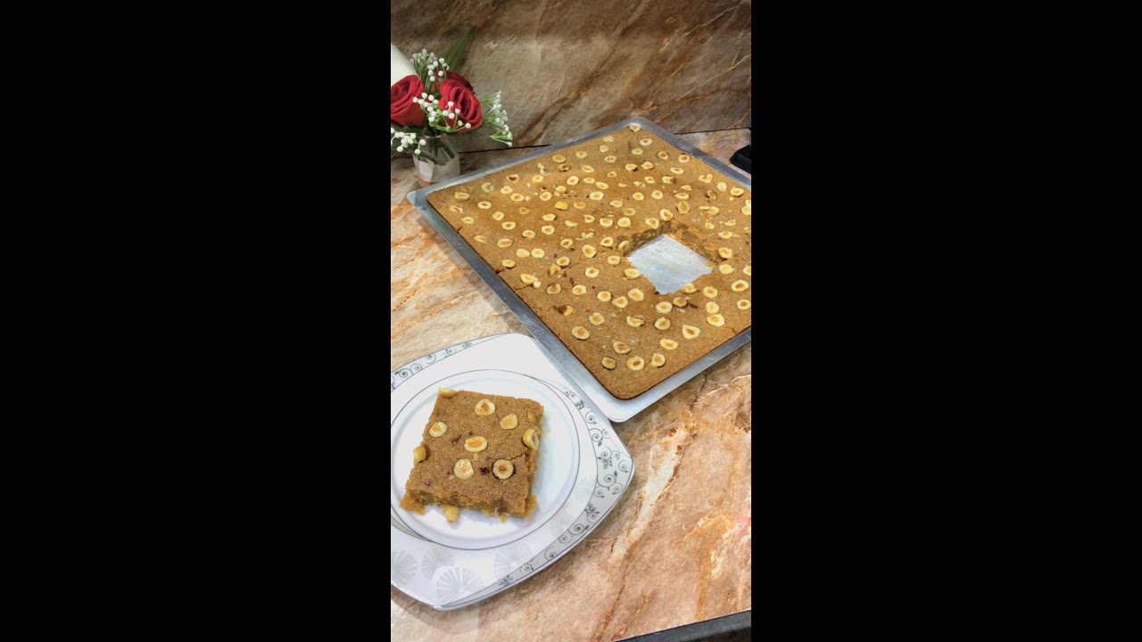 بسبوسة مكرملة🥮🥮الذ حلويات شرقية اتربينا عليها و هقولك على اسرار المحلات👌💯من مطبخ رانيا النجار
