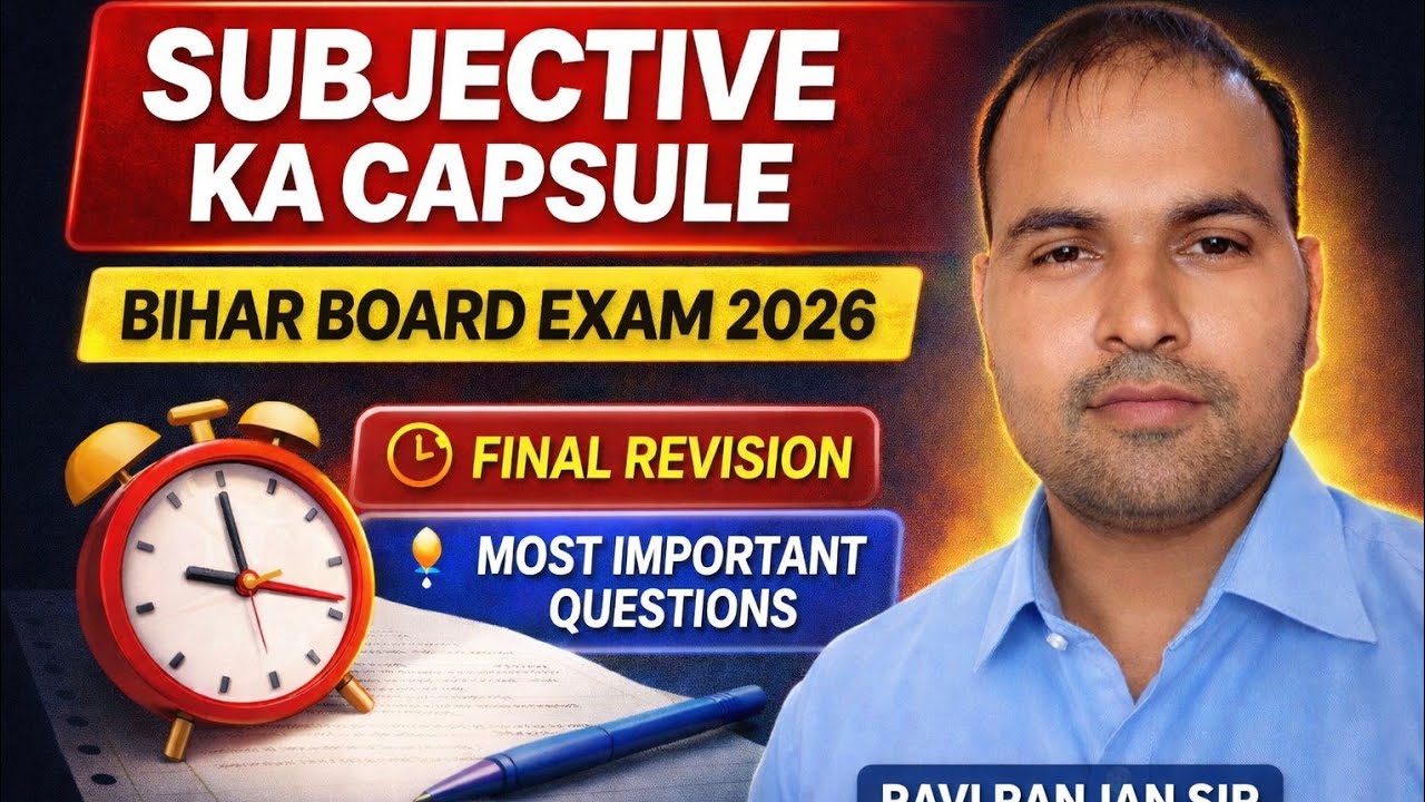 BSEB Board 10th Maths exam 2026