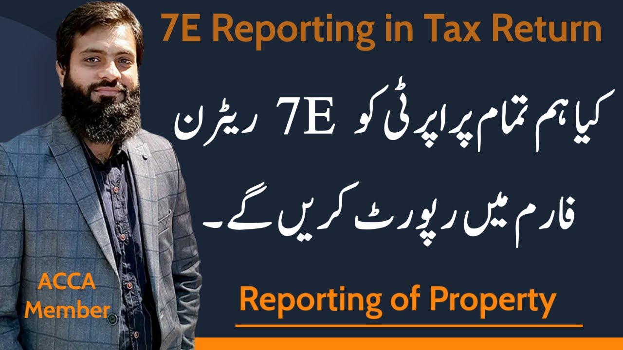 7E Property Tax | Which Property need to Report in Capital Assets | Installment Property | FBR |