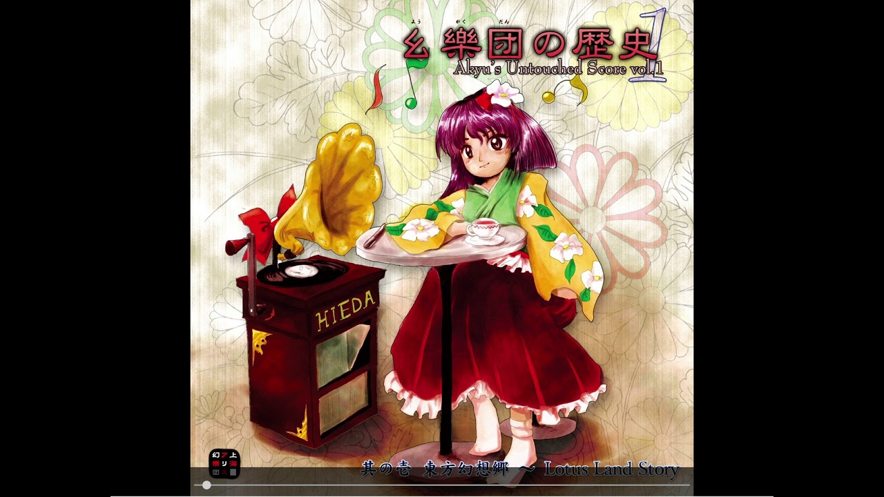 Bad Apple!! 全5バージョン【原曲】