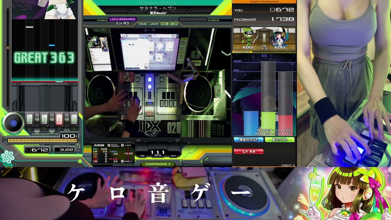 [beatmania IIDX 33 Sparkle Shower] サヨナラ・ヘヴン [SPL] FC