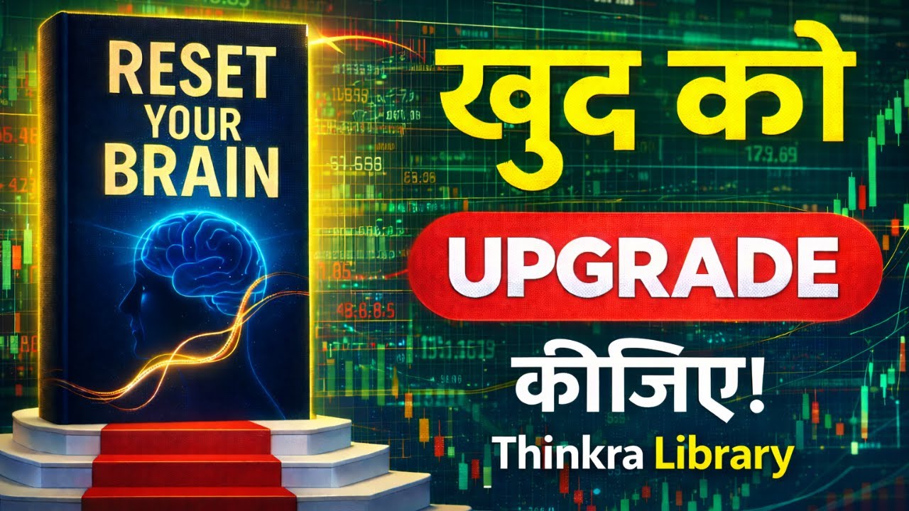 🔥Reset Your Brain – सोच बदलेगी, ज़िंदगी बदलेगी🧠