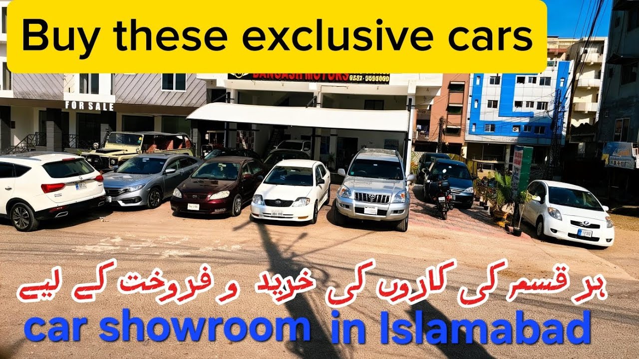 Cars showroom 