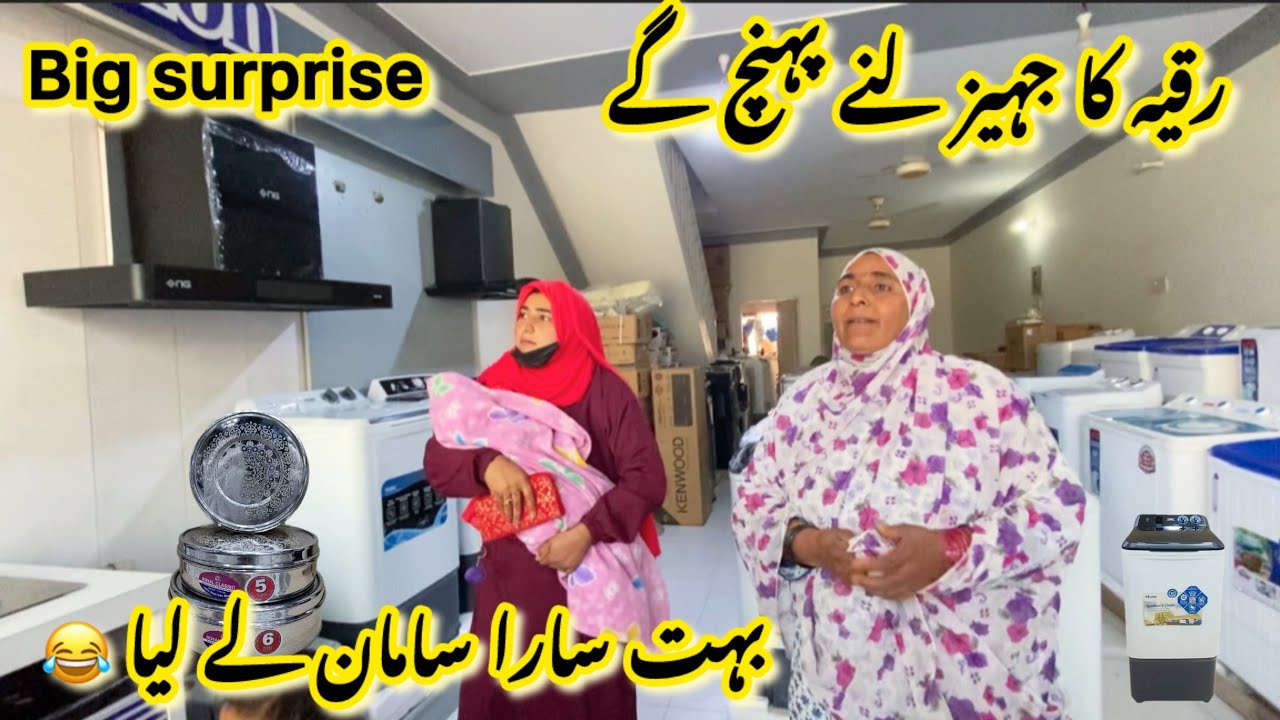 Rukaiya ka jahez ka saman Lene pahunch gaye||😁 Ayesha Shahid vlogs 
