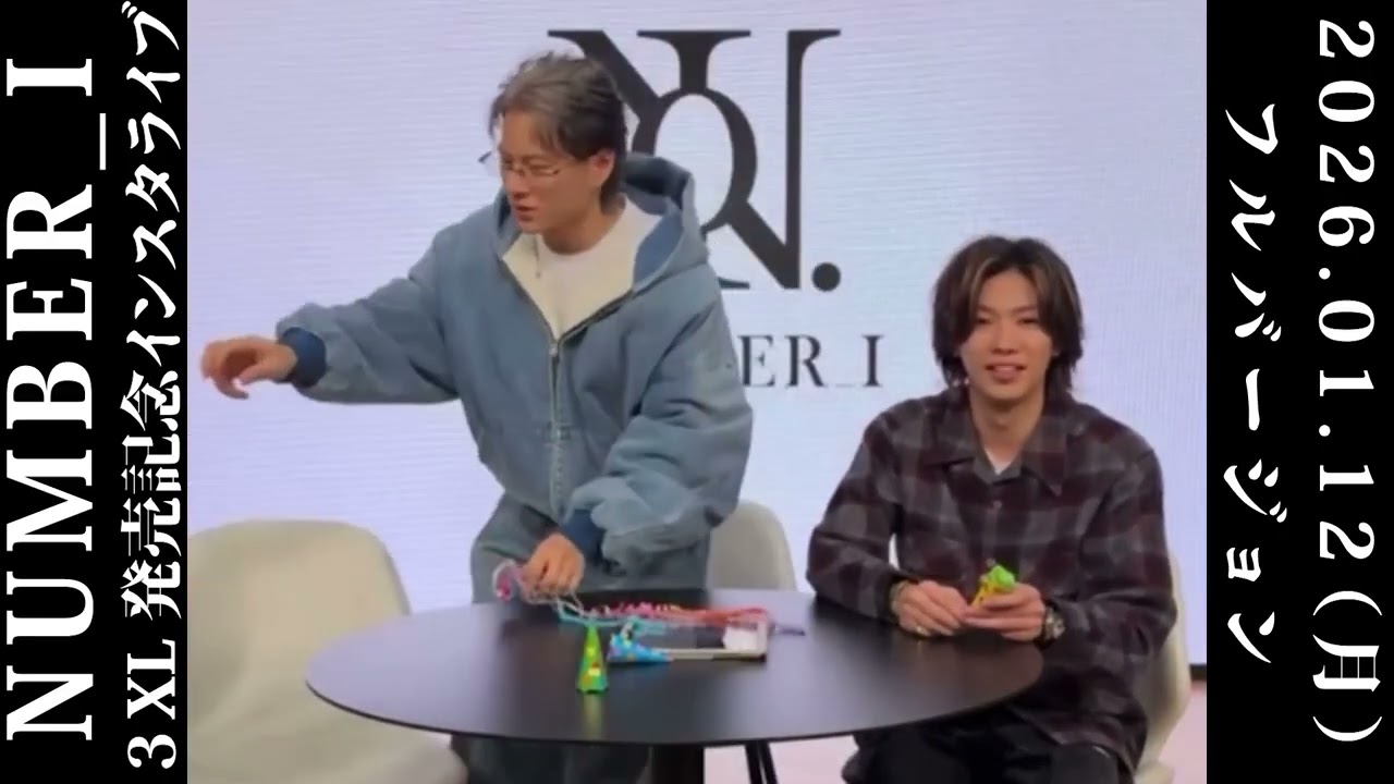 【３XL発売記念 インライ】#平野紫耀 #岸優太 #神宮寺勇太 #number_i #インスタライブ