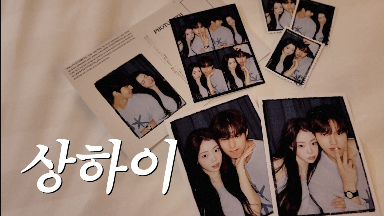 [SUB] 출장가는 여친의 일일 매니저로 취직했어요!!
