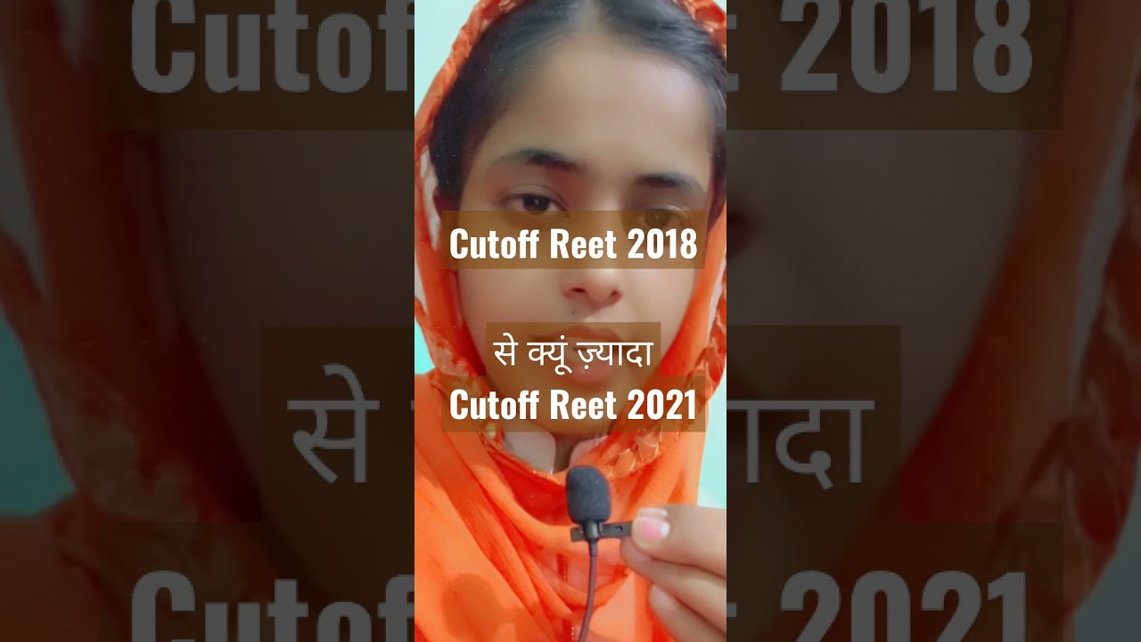 Cutoff Reet result 2018क्यूं ज़्यादाCutoff Reet2021 #reet #examji #reetexam2021 #examji_with_simarji