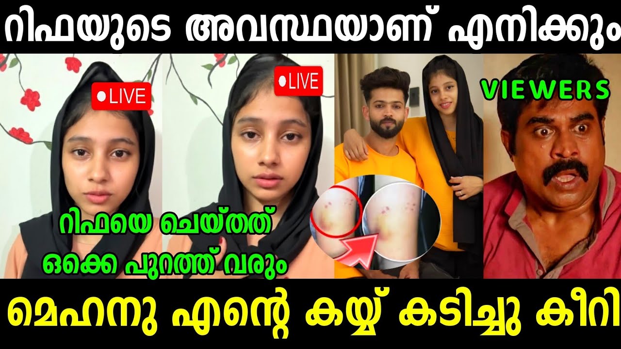 ഒളിച്ചോടിയതിന് കാരണമുണ്ട് ഗയ്‌സ് 😭😭|Safa About Mehnaz Mehnu Troll Video|
