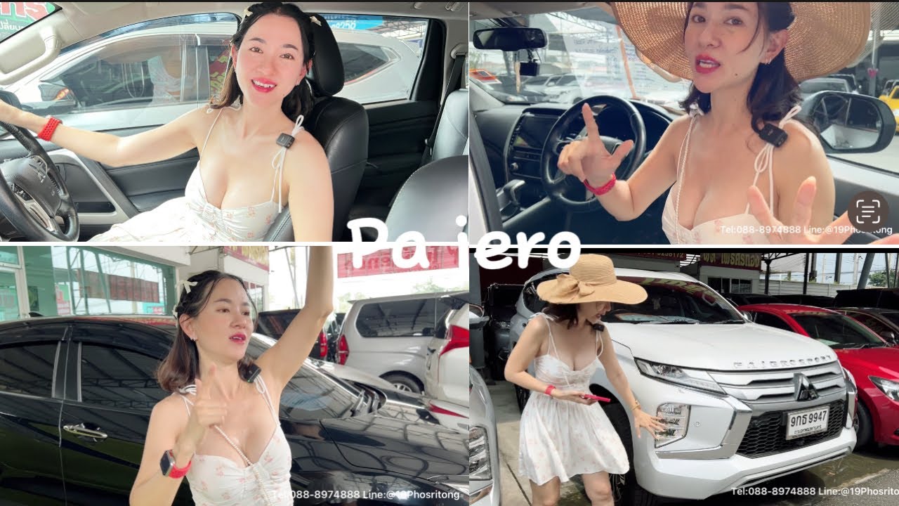 ลดราคาสุดพิเศษ 6 คัน กับ Mitsubishi Pajero ออกรถ 0 บาท ได้